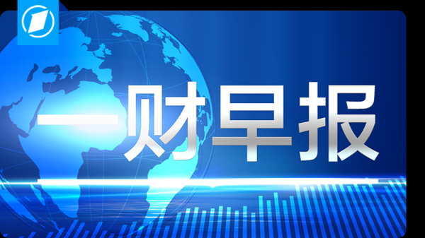 宝牛配 市场监管总局召开企业公平竞争座谈会