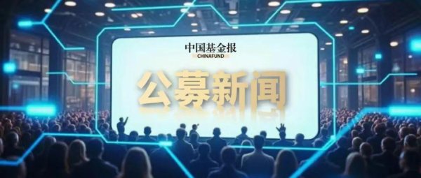 融可赢配资 葛兰、赵蓓出手，多位知名基金经理“现身”