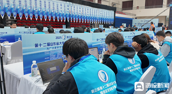 第一证券 第十二届山东省大学生网络安全技能大赛决赛暨颁奖仪式在齐鲁工业大学举行